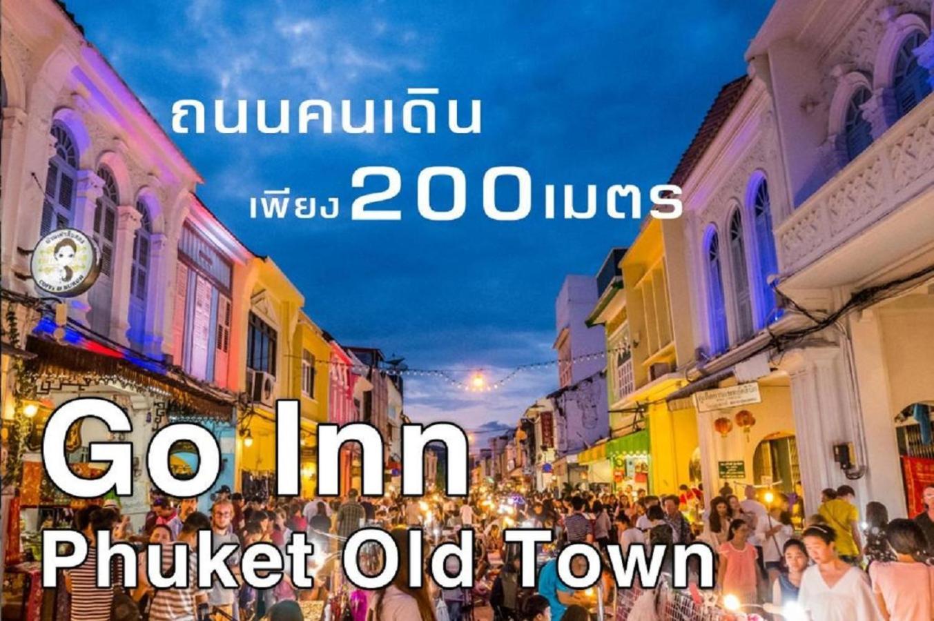 Go Old Town