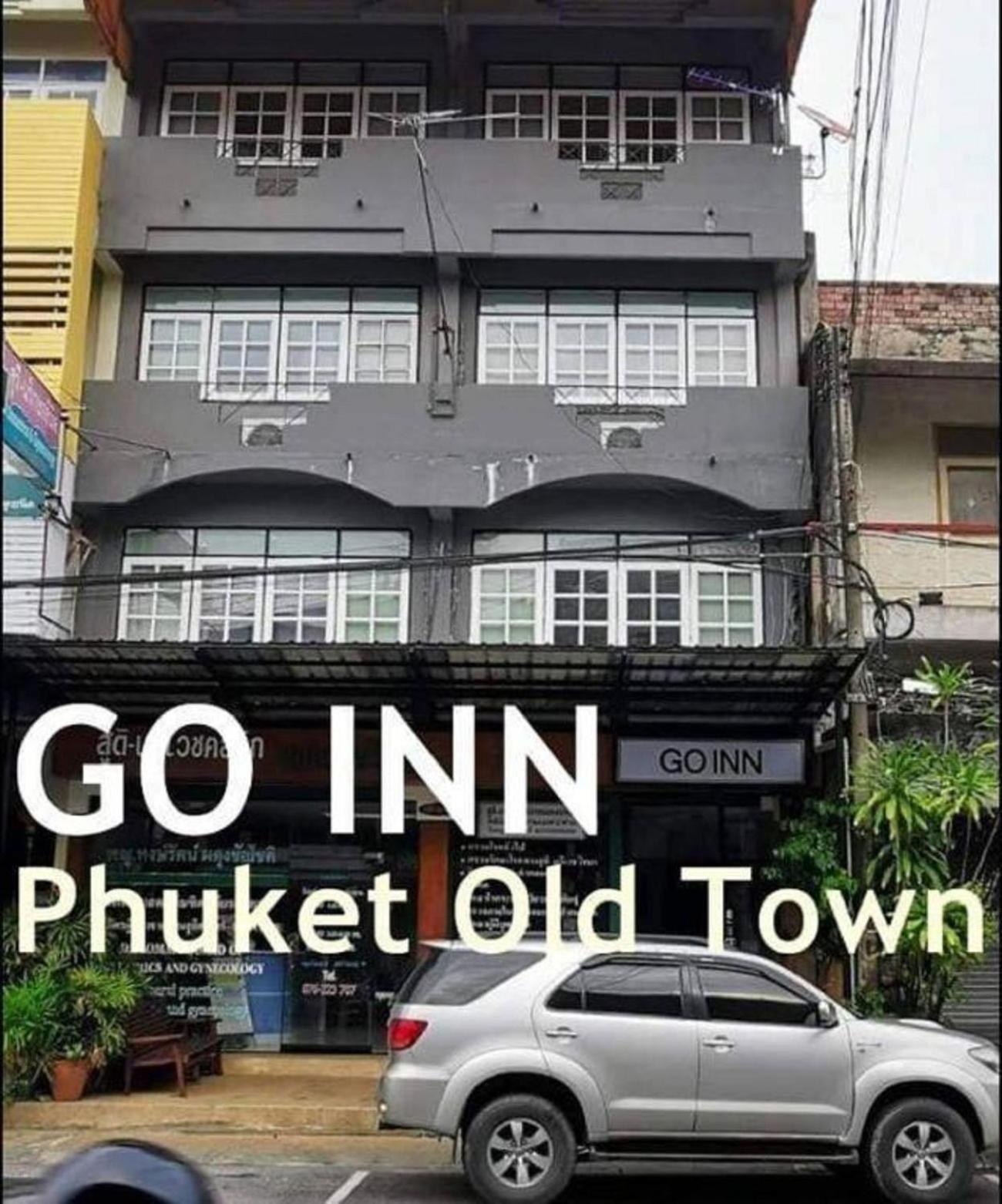 Go Old Town *